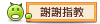 低利債券ETF的危害(Risk of IEI) - 儲蓄保險王